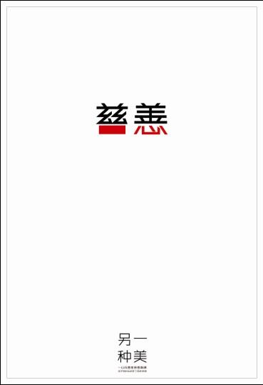三州推拿学院student card