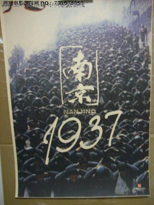 日本藤田医科大学成绩单电子图